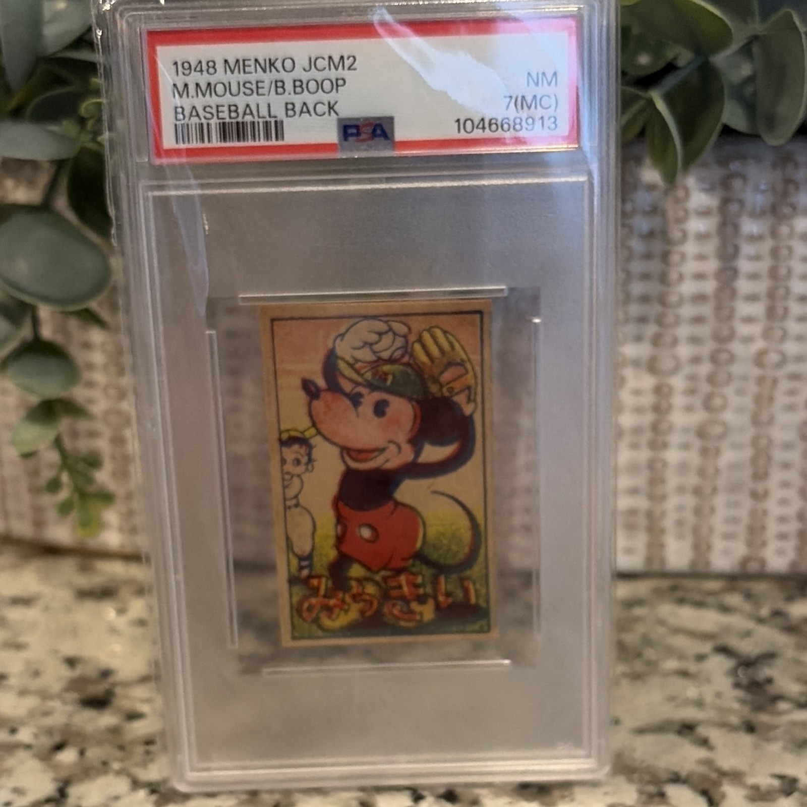 1948 Menko JCM2 Mickey Mouse Betty Boop Baseball Back PSA 7 Japanese 104668913