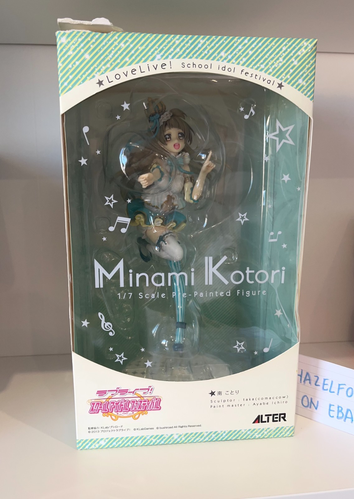 Authentic Alter Love Live Kotori Minami 1/7 Scale Figure