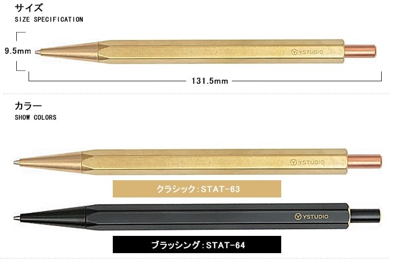 YStudio YS-STAT-63 Classic Brass Mechanical Pencil, 0.7mm, Brass