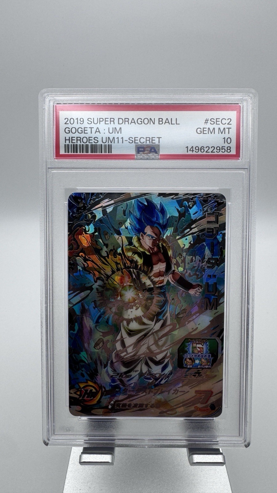 2019 SUPER DRAGON BALL HEROES UNIVERSE MISSION SECRET GOGETA : UM11-PSA10