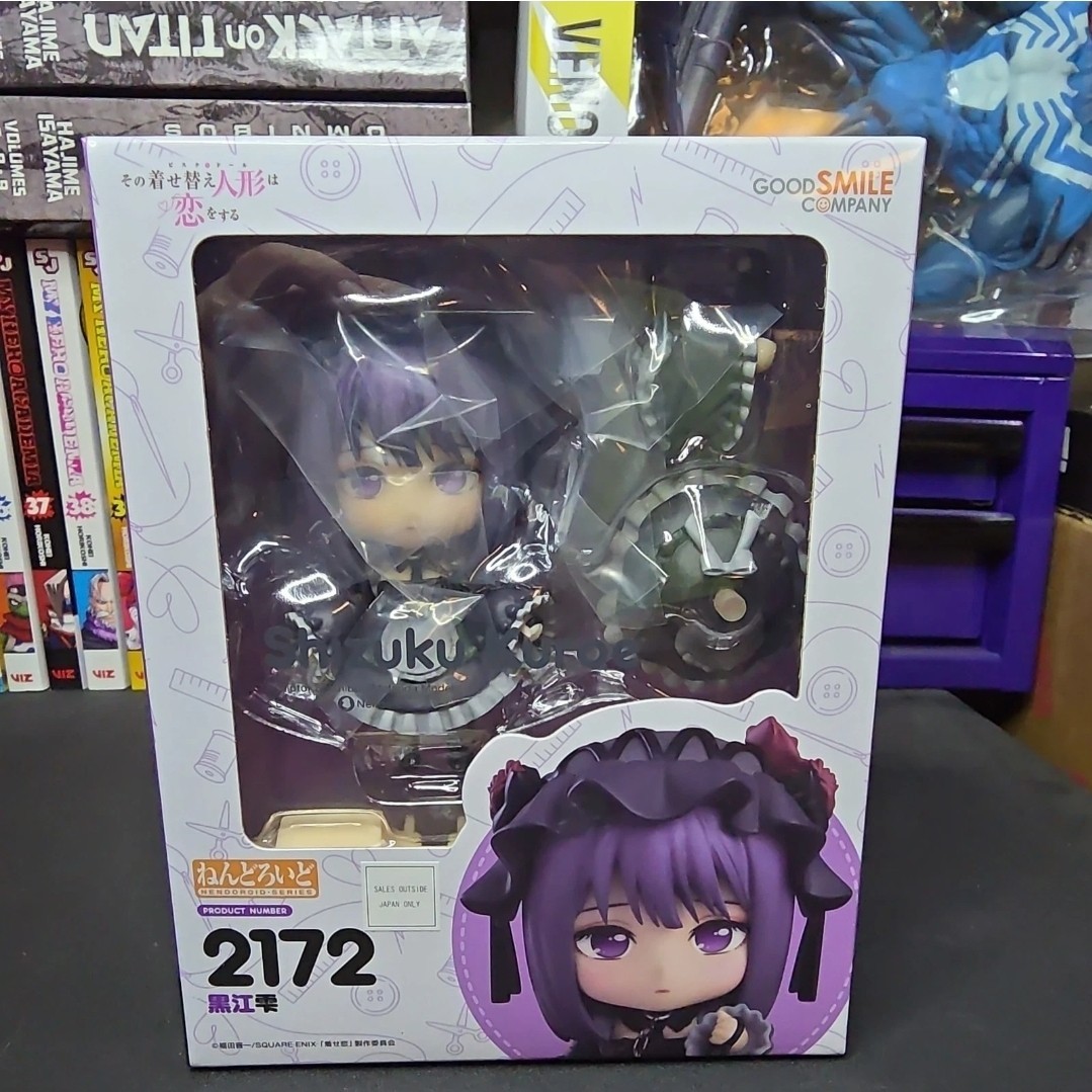 Nendoroid 2172 Anime My Dress-Up Darling Kuroe Shizuku  Figure authentic *US*