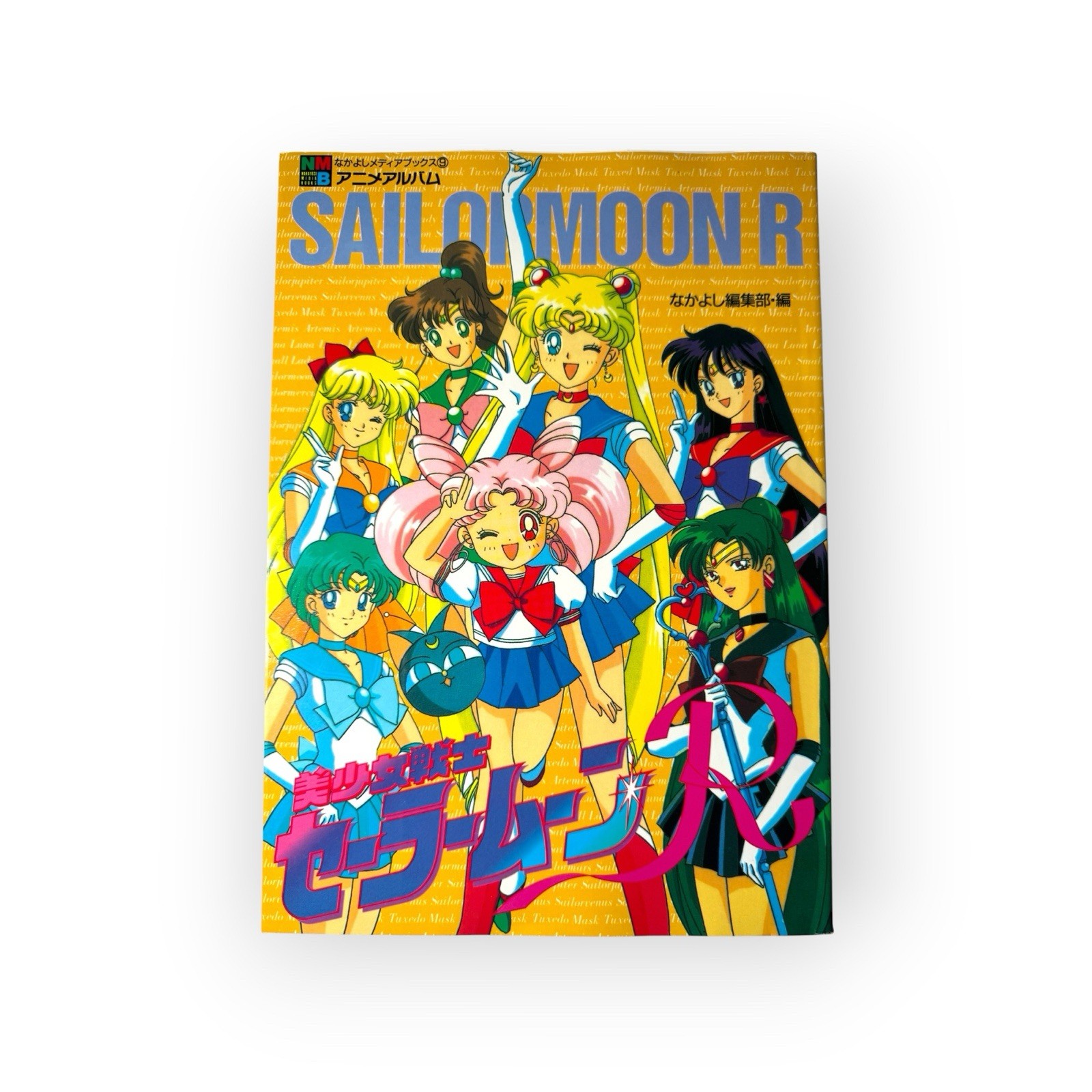 Sailor Moon R Nakayoshi Anime Album 1995 Japanese Book Poster Kodansha Rare