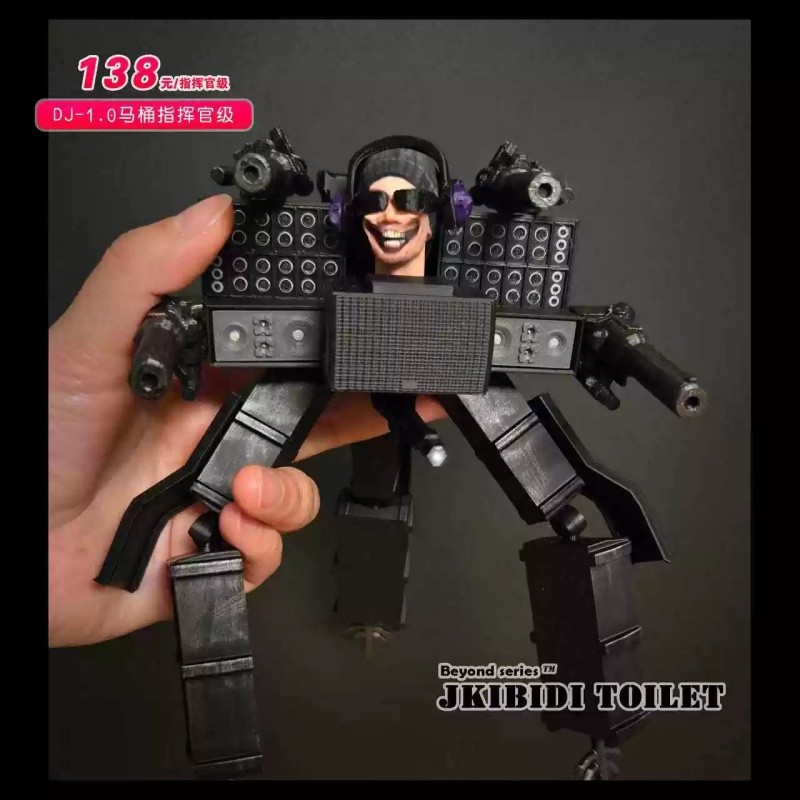 New 16CM Skibidi Toilet DJ2.0 Toilet Legendary Figure Model Toys Gift New 16CM Skibidi Toilet DJ2.0 Toilet Legendary Figure Model Toys Gift