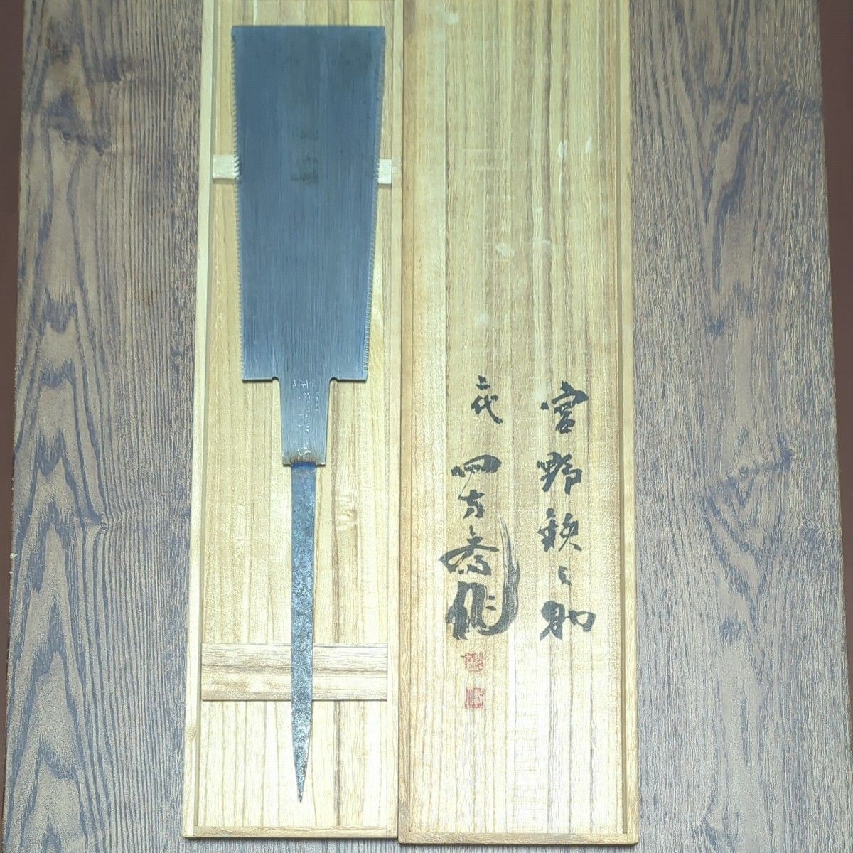 Miyano Tetsunosuke Shihosai Japanese Ryoba Double-edged Saw 270mm Tamahagane