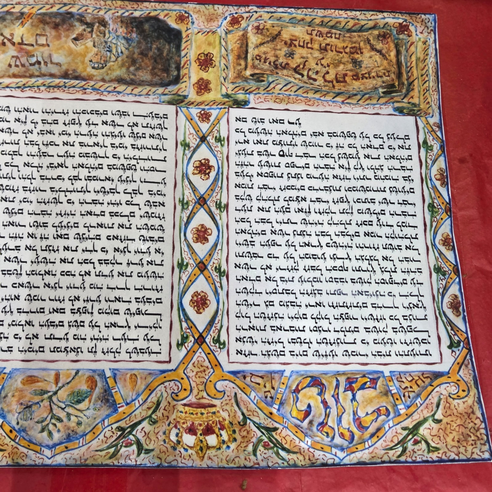 Illuminated Hebrew Kohelet Ecclesiastes Judaica Art Print 29.5x14.25