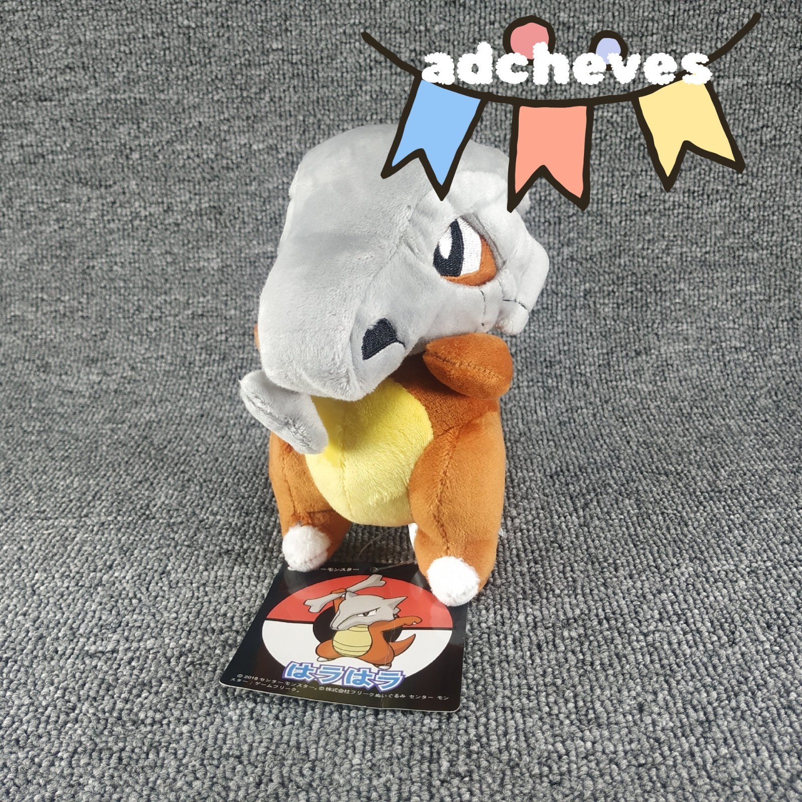 Pokemon Cubone Doll 7in Detachable hood Collectible Soft Plush Toy Tag