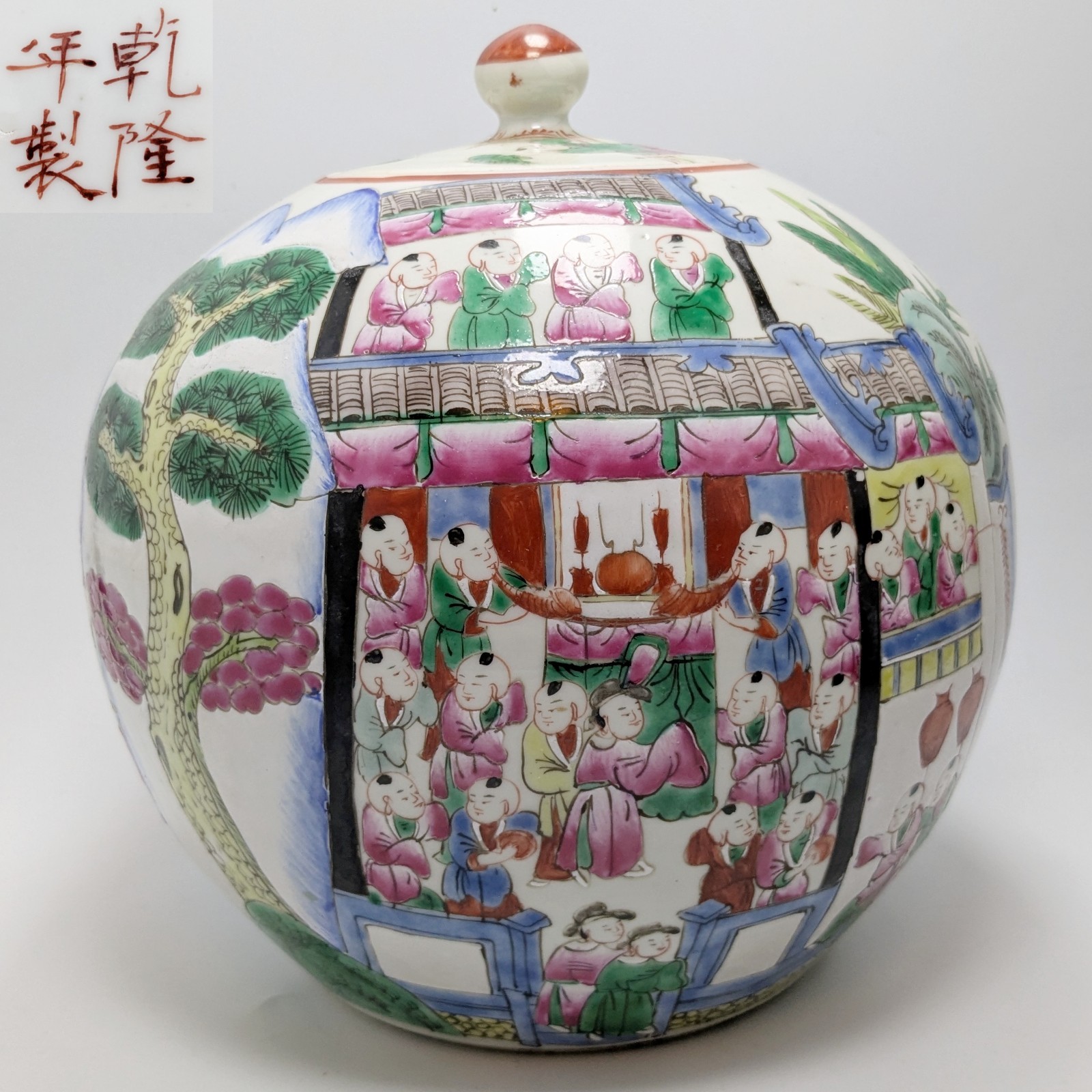 Chinese Famille Rose Hundred Boys Jar Qianlong Nian Zhi Marked 8.5