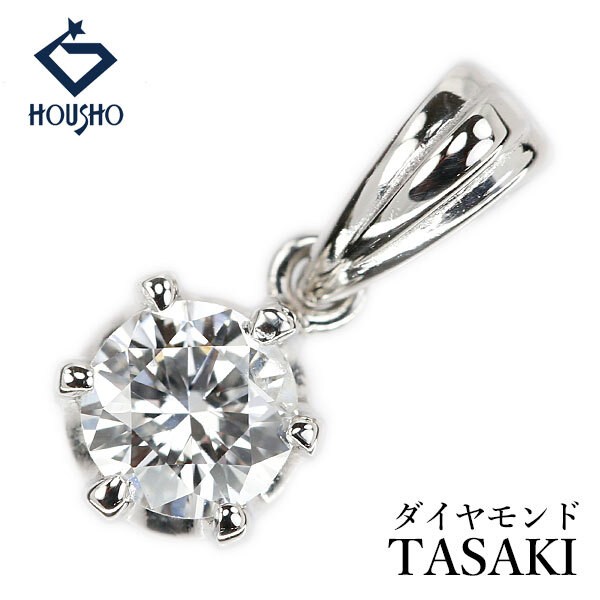 TASAKI Diamond Pendant Top Pt900 One Stone Solitaire 6 Prong Used H sh 909348