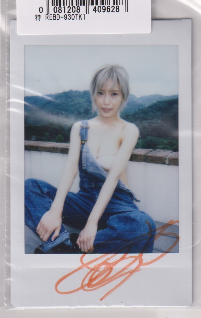Mio Kimijima Auto Autographed Signed Cheki Photo Japan Mio Kimijima Auto Autographed Signed Cheki Photo Japan
