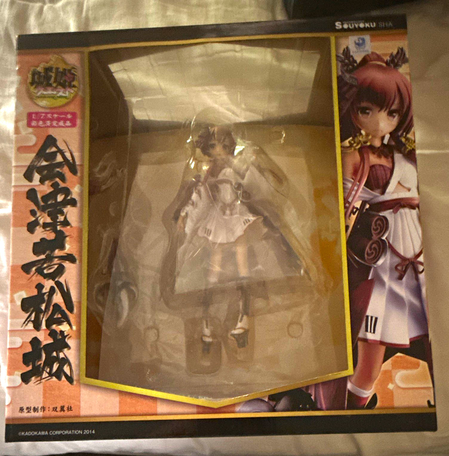 Souyokusha Kongou Anime Character Figure 2014 Japanese Text Packaging