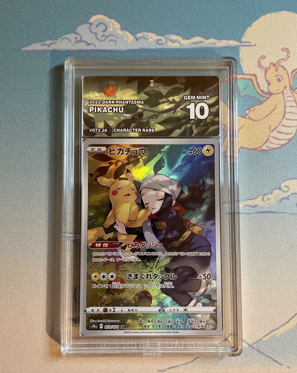 Pikachu 073/071 S10a: Dark Phantasma Character Rare - GEM MINT 10 Imperium 💎