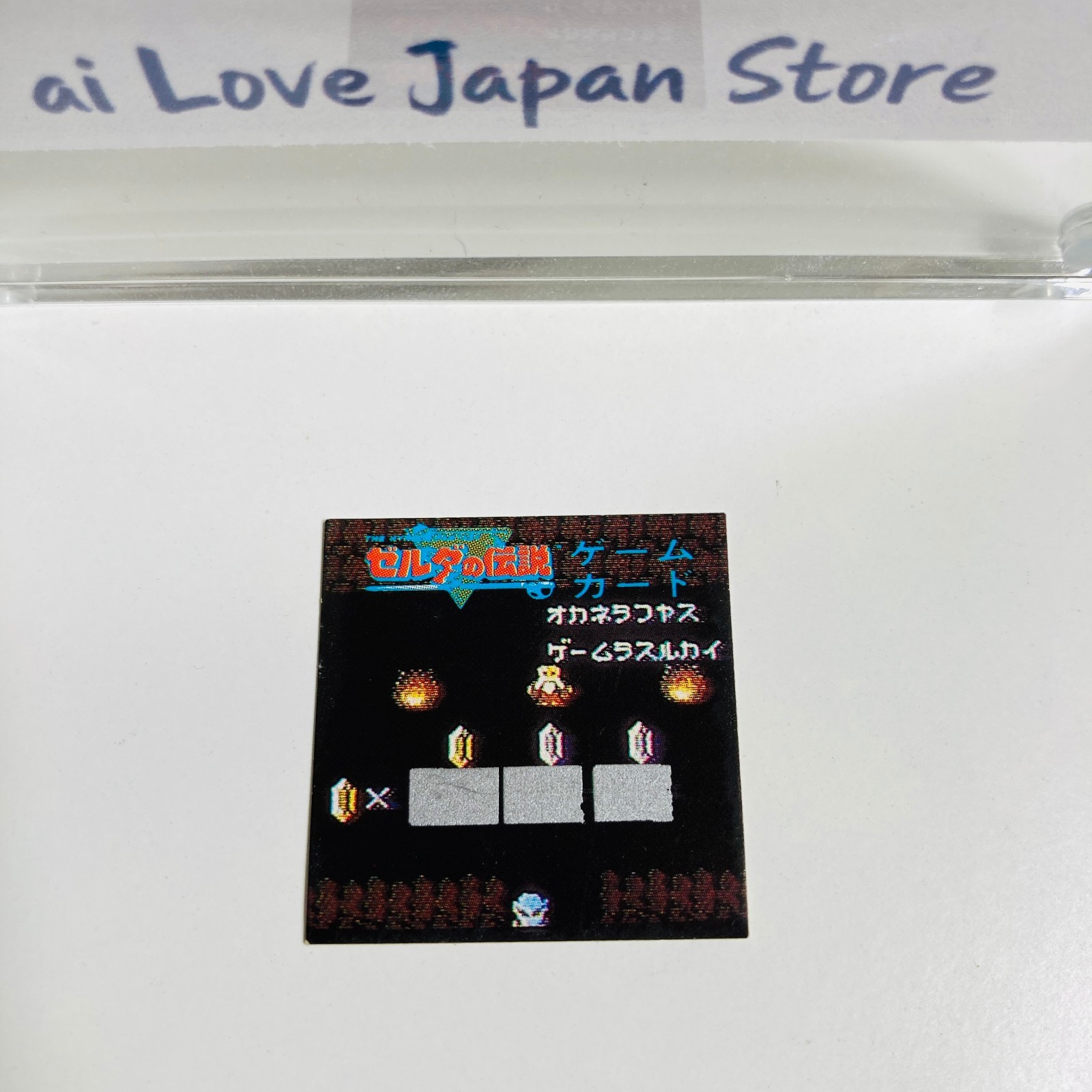 Legend of Zelda 1986 Bandai Nintendo Link Card Before Topps 1989 & Ralston 1988