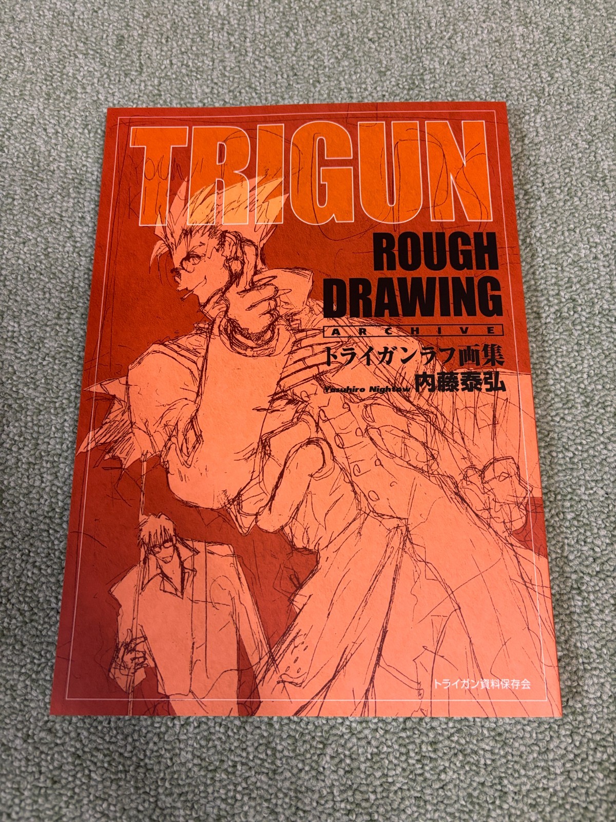 TRIGUN STAMPEDE EXHIBITION Limited Rough Drawing Art book JP FS NEW rare anime