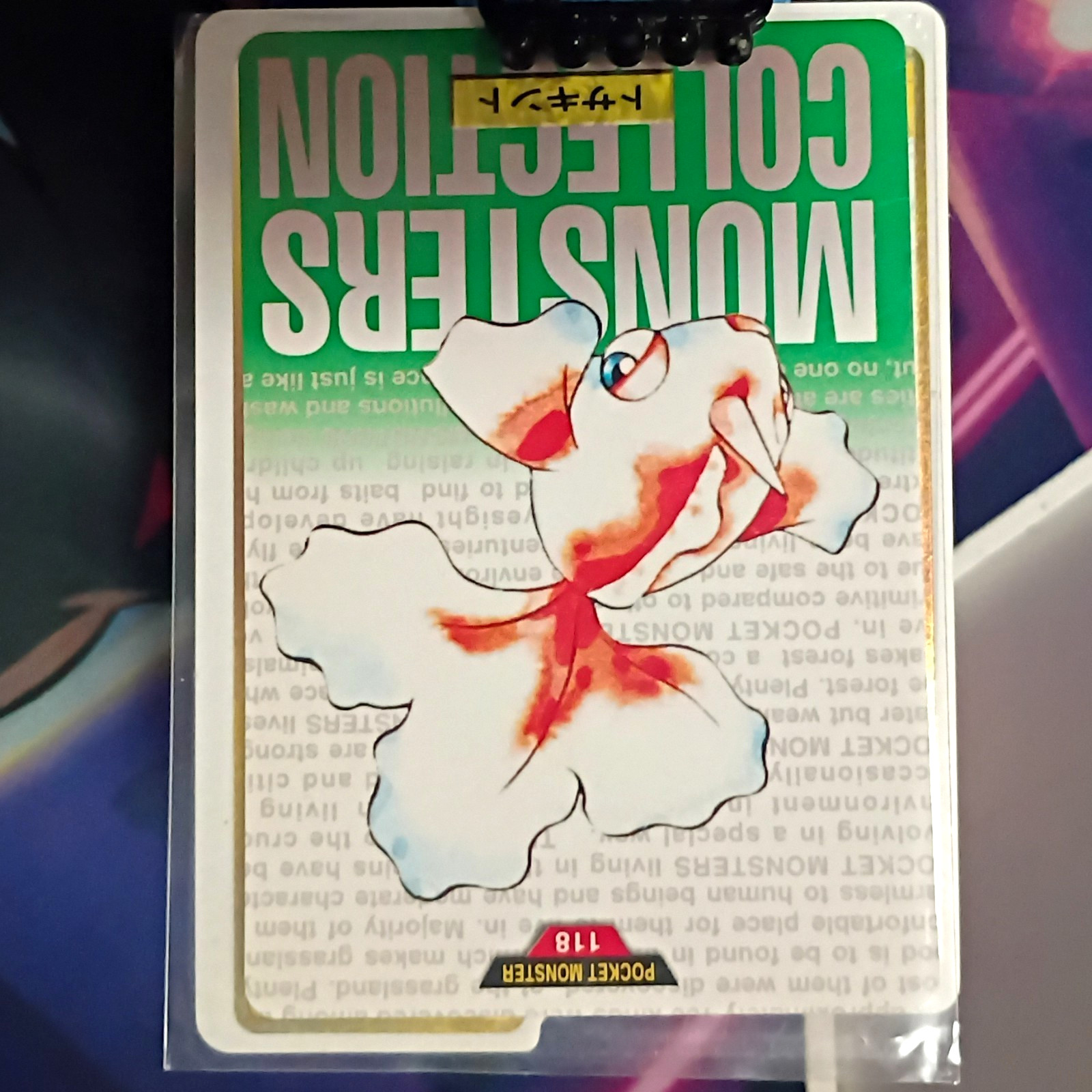 Nintendo Pocket Monsters Monsters Collection 1995 Japanese Lot 5 #010 #101 #117…