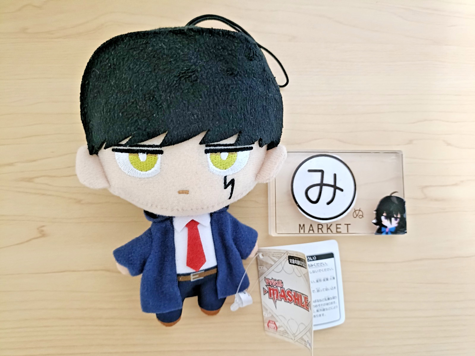 MASHLE: Mash Burned Kole Plush