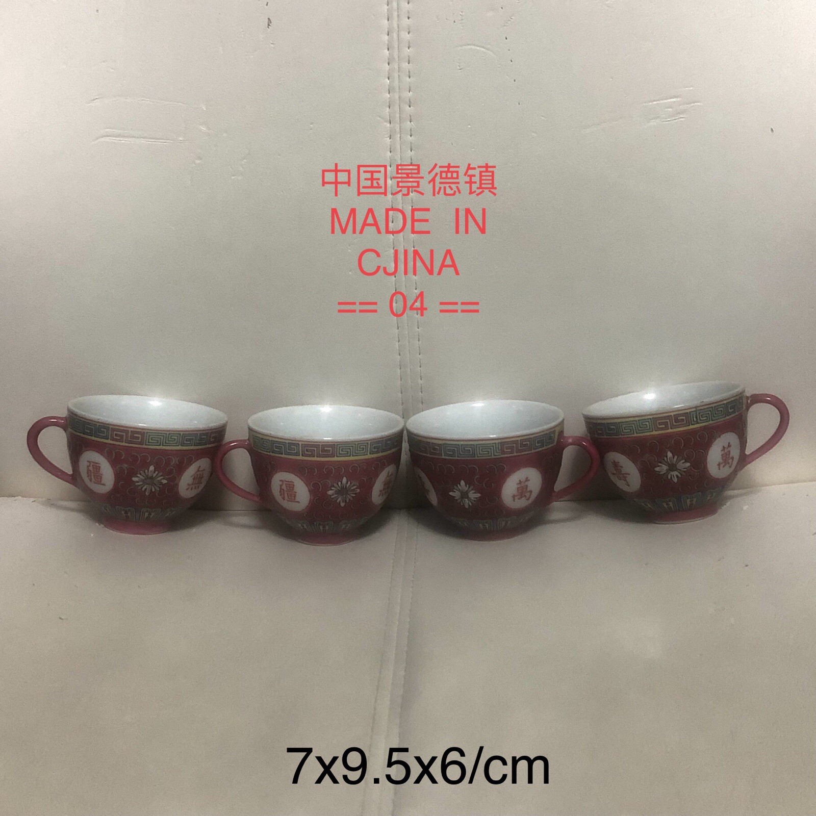 Four pieces of red enameled porcelain teacups 