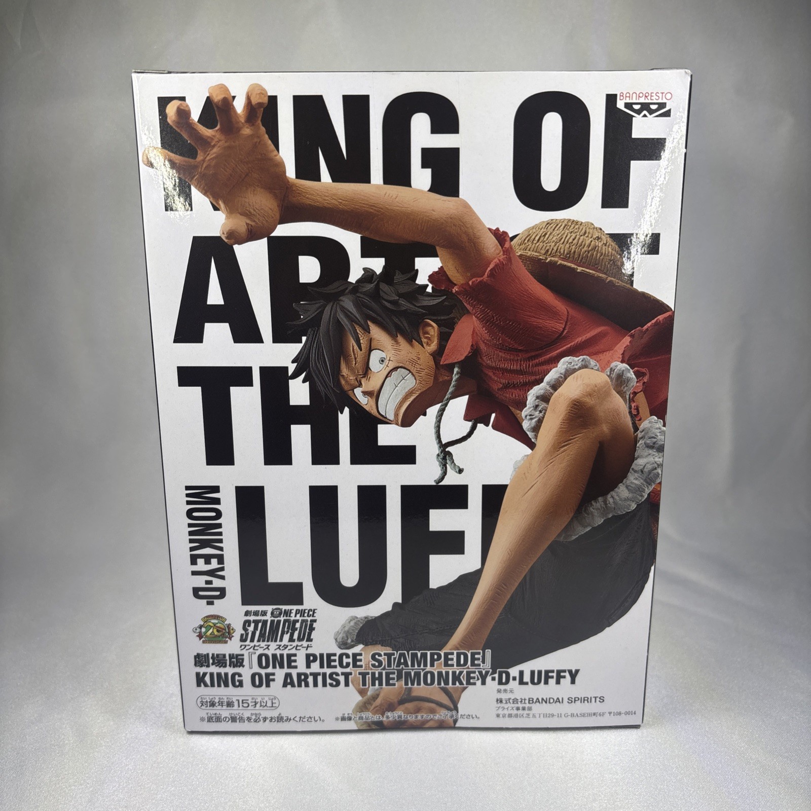 One Piece Stampede King of Artist Monkey D. Luffy 