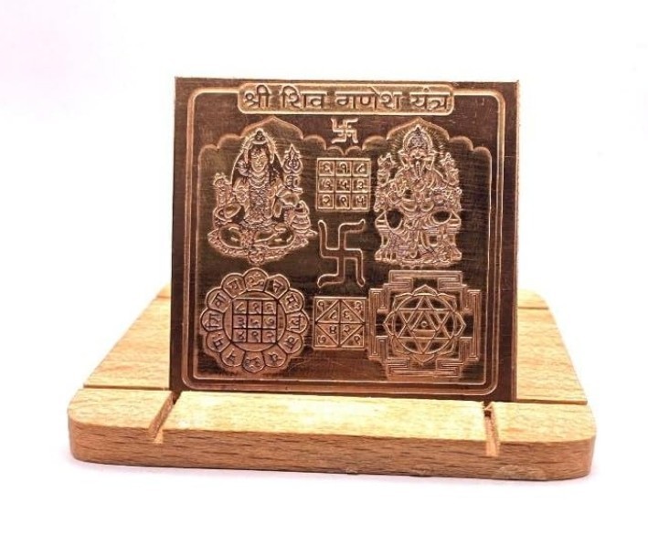 Shiv Ganesh Yantra in Thick Copper Energized (2 X 2 Inch)