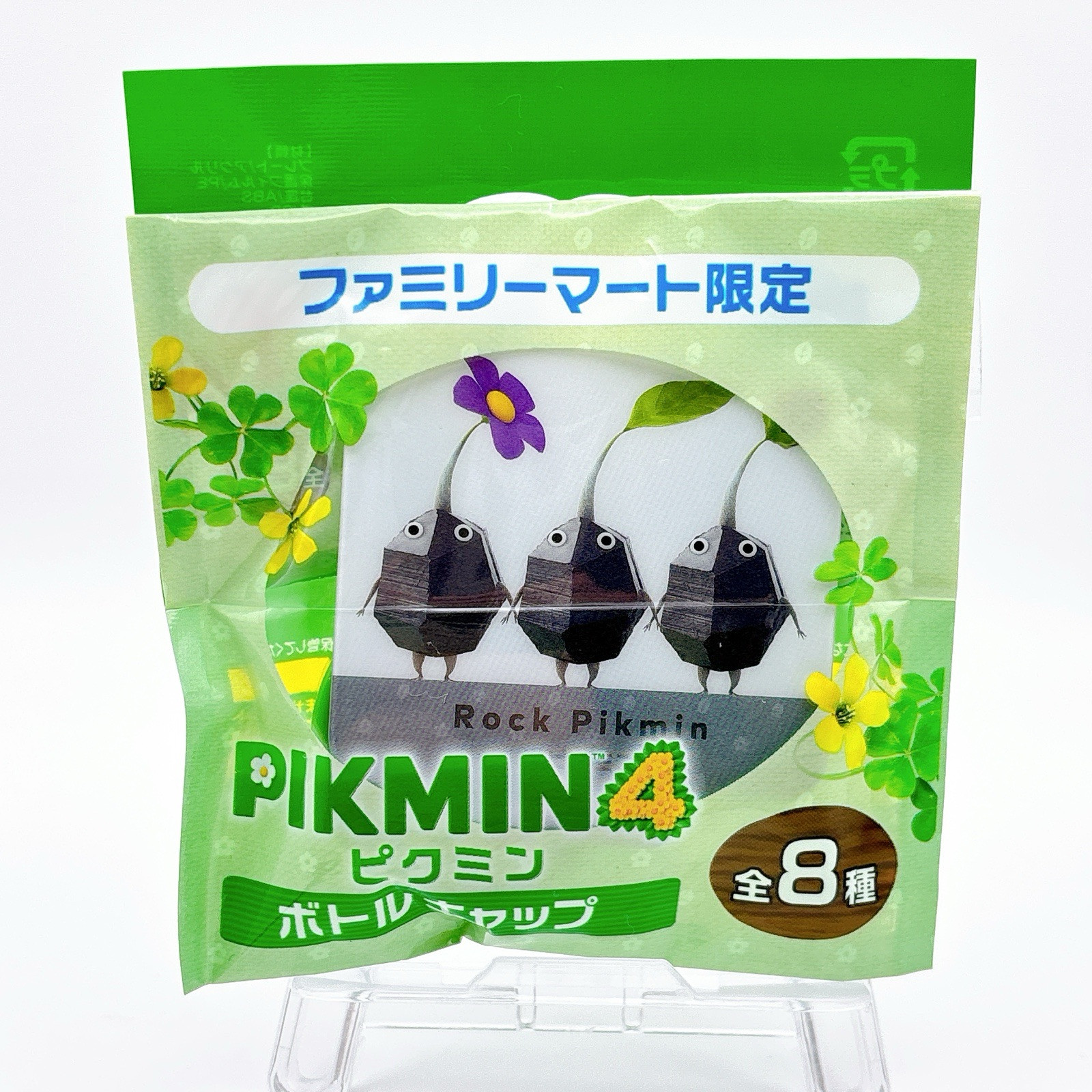 Pikmin 4 Bottle Cap \ Pikmin 4 Bottle Cap \