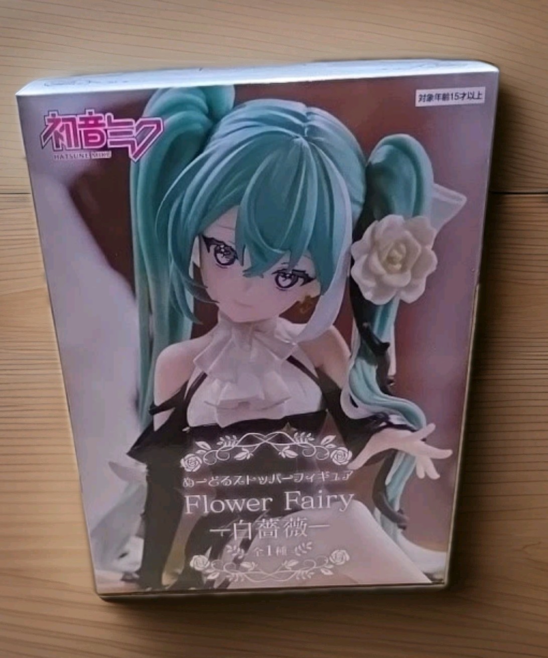 Hatsune Miku Flower Fairy White Rose Noodle Stopper Figure