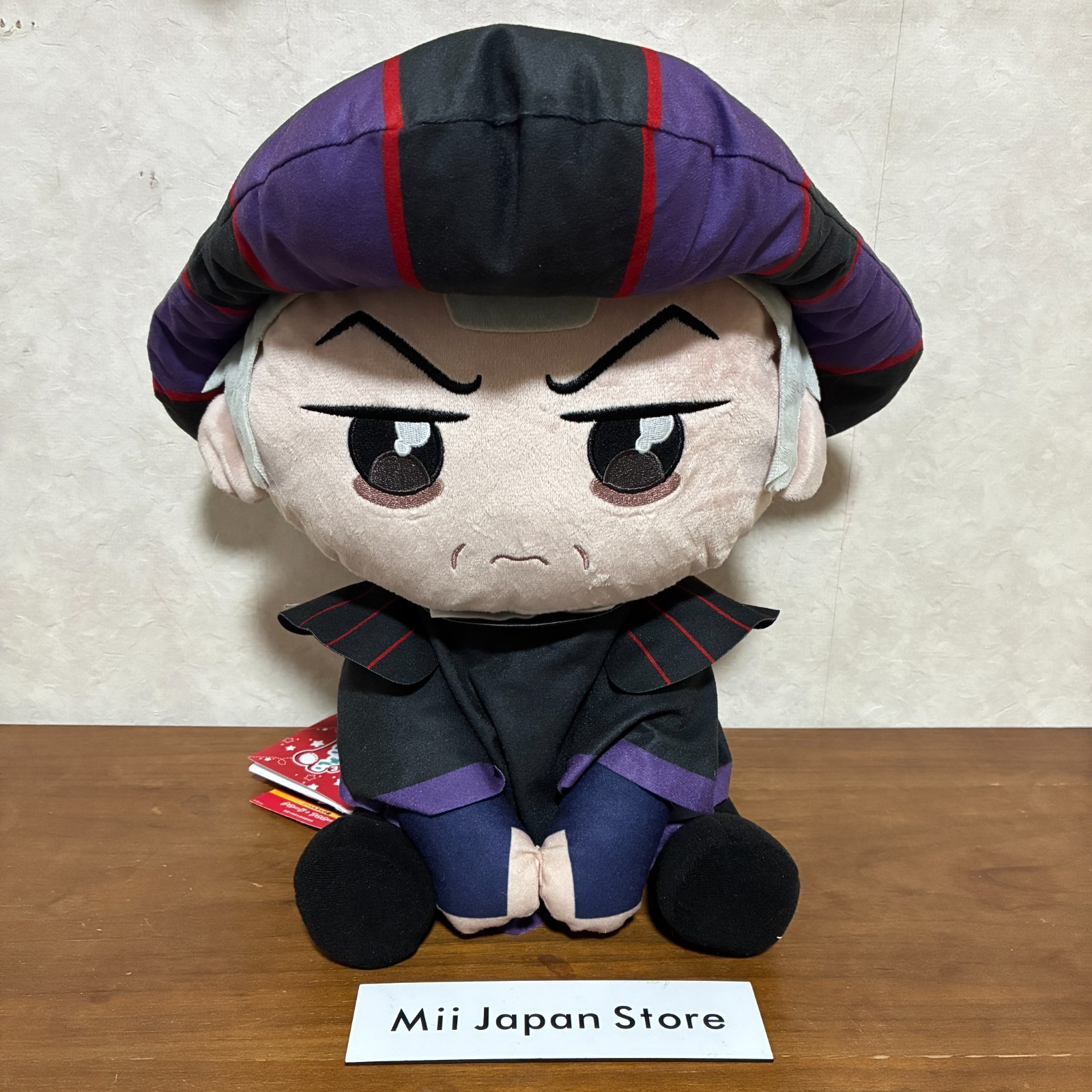 The Hunchback of Notre Dame Claude Frollo Ururimi Plush Prize 13.77