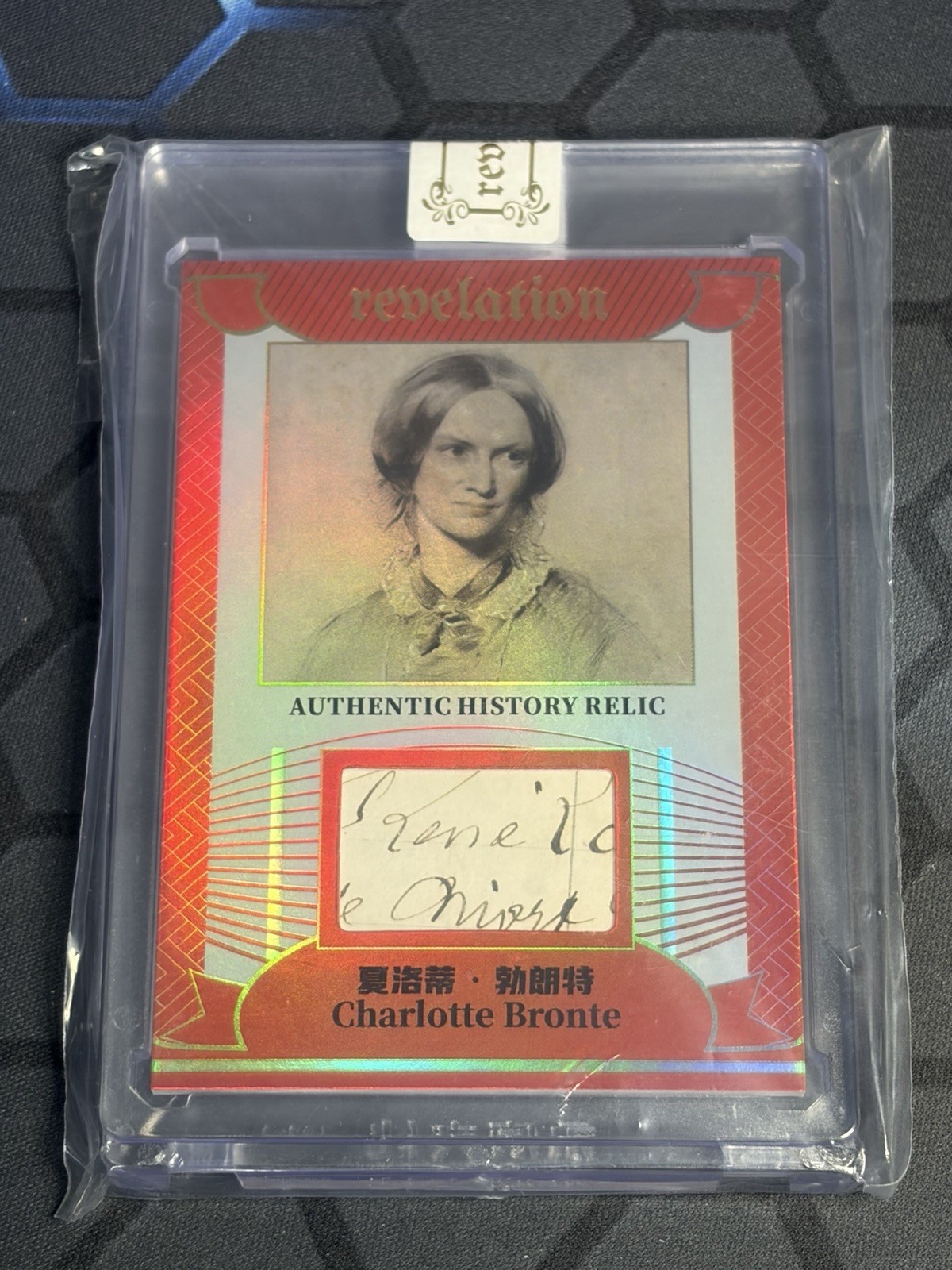 2025 Eternal Revelation Authentic History Relic Charlotte Bronte 08/25
