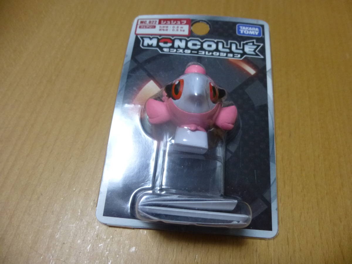 Pokmon Monster Collection Shushup Unopened