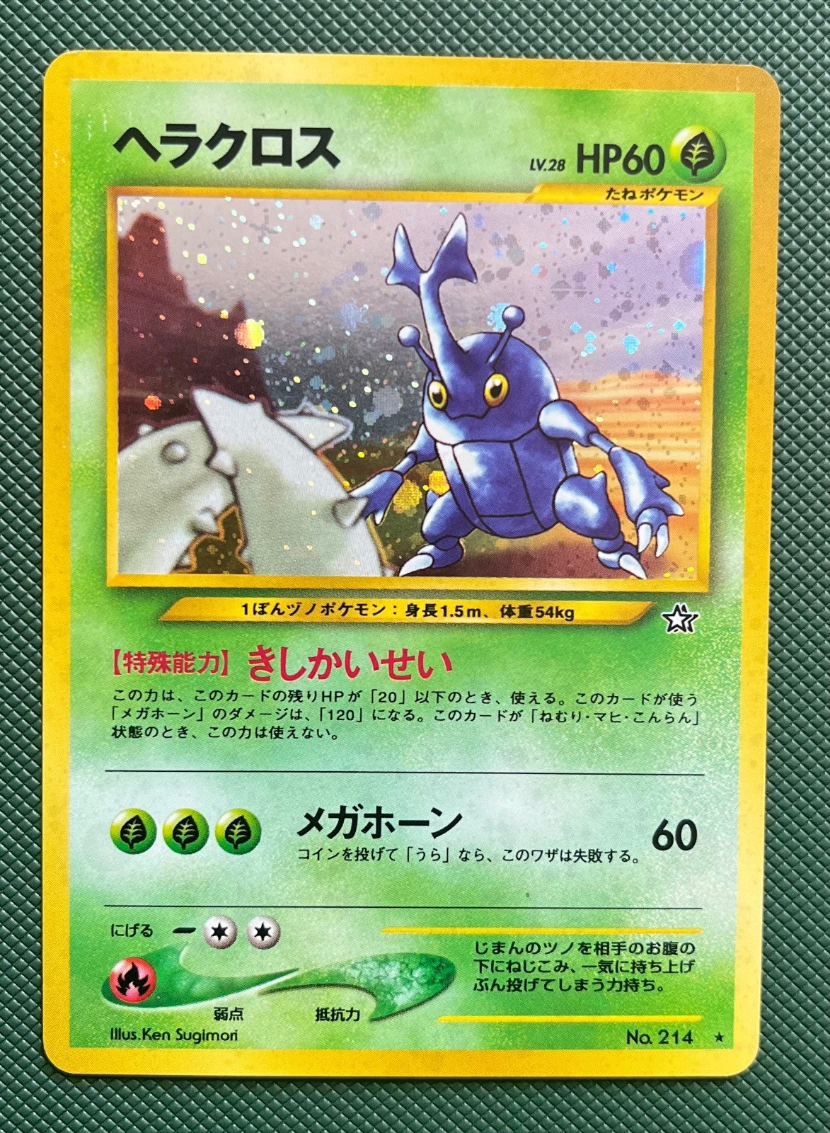 Heracross NO. 214 Holo Pokemon Neo Genesis Lightly Played