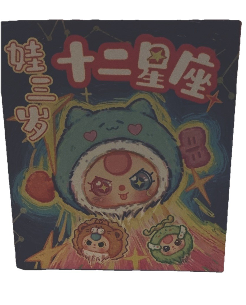AuthenticBaby Three 12 Constellation Plush Sereis Blind Box