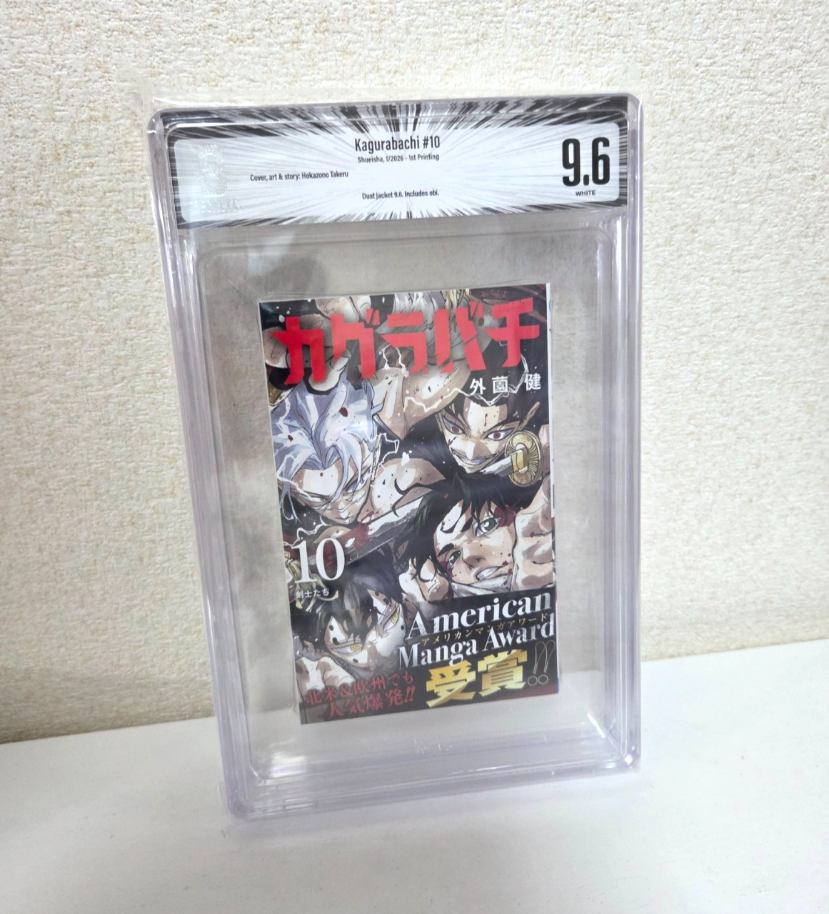BGS 9.6 Kagurabachi Vol. 10 Manga 1st Printing 2026 with obi/Dust jacket 9.6 BGS 9.6 Kagurabachi Vol. 10 Manga 1st Printing 2026 with obi/Dust jacket 9.6