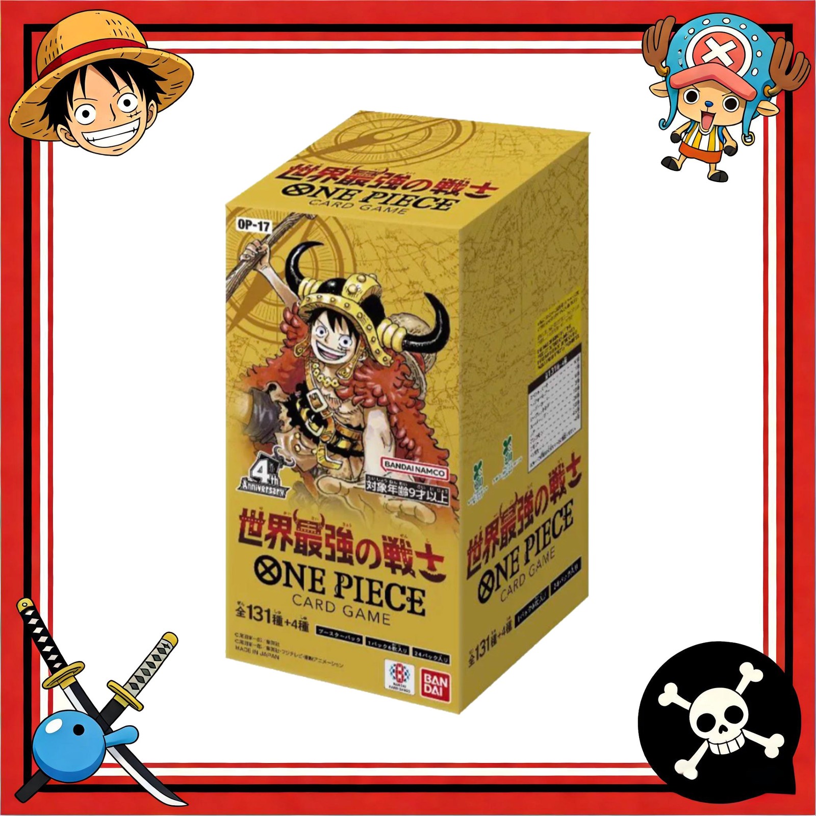 One Piece OP-17 The World\'s Strongest Warriors JAPANESE BOOSTER BOX PREORDER