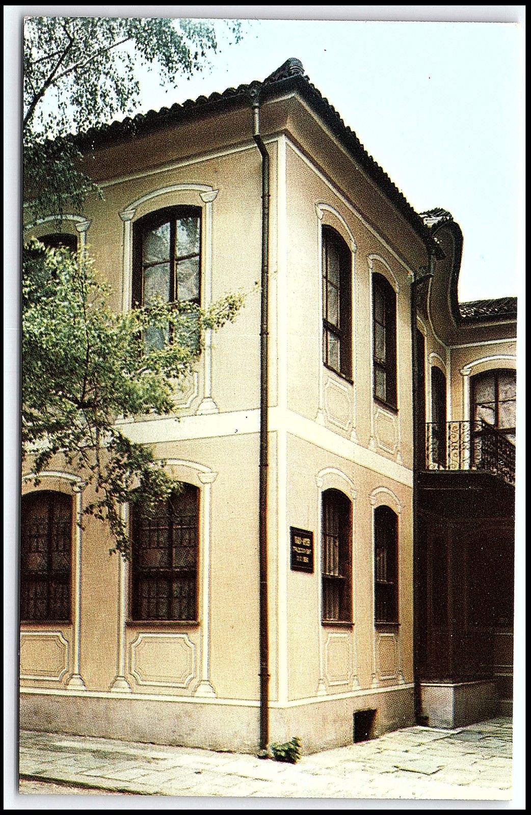 Vtg Bulgaria Traditional House 1883 National Style Architecture Chrome PC K132