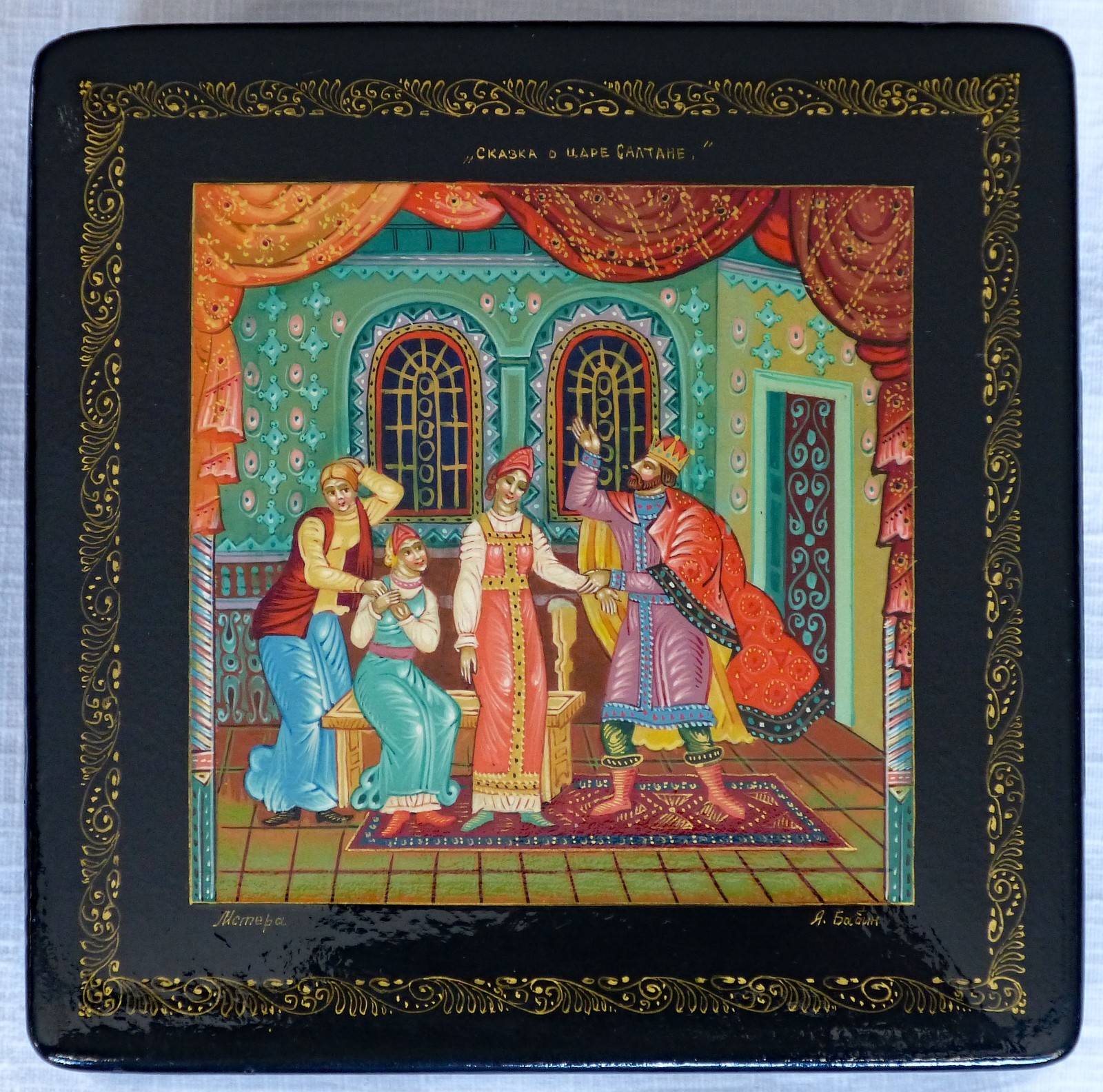 Vintage Russian USSR Mstera signed hand-painted lacquer box Tsar Saltan