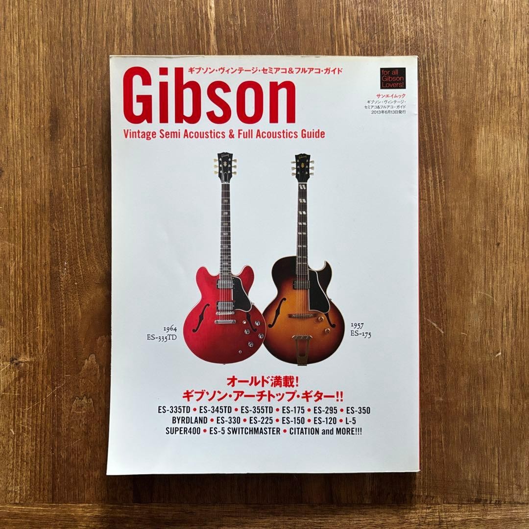 GIBSON Vintage Semi Hollow Full Acoustic Guitar Guide Japan Art Book Rare