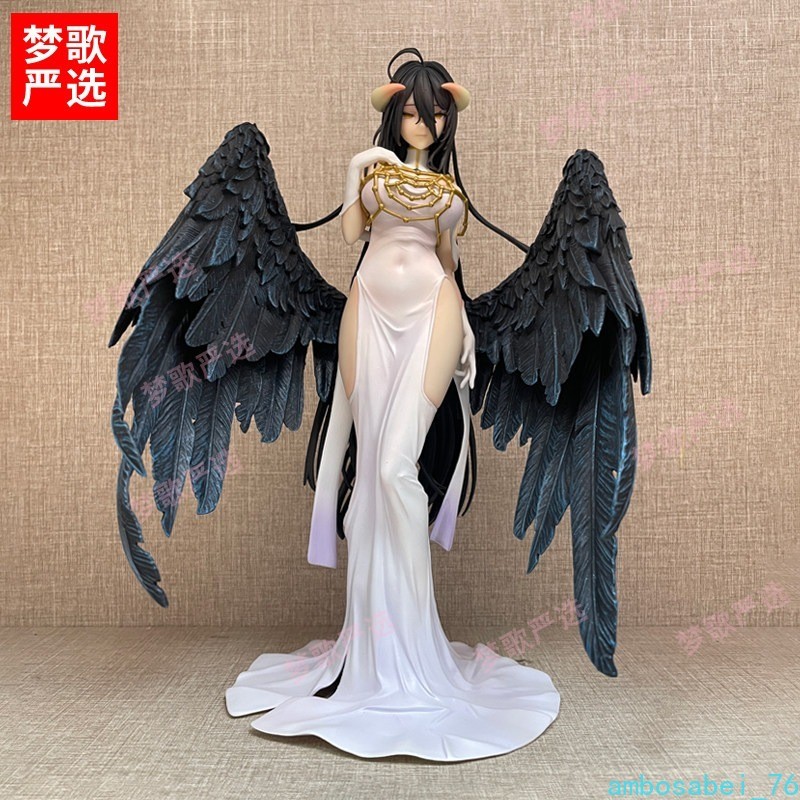 Overlord Albedo 9\