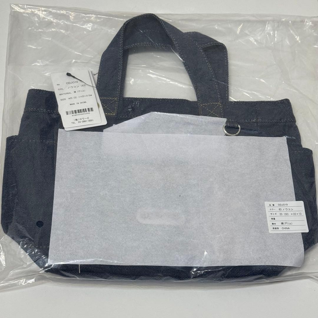 JoJo's Bizarre Adventure Iggy Denim Cabast Tote Unisex Handbag 23x22x13cm