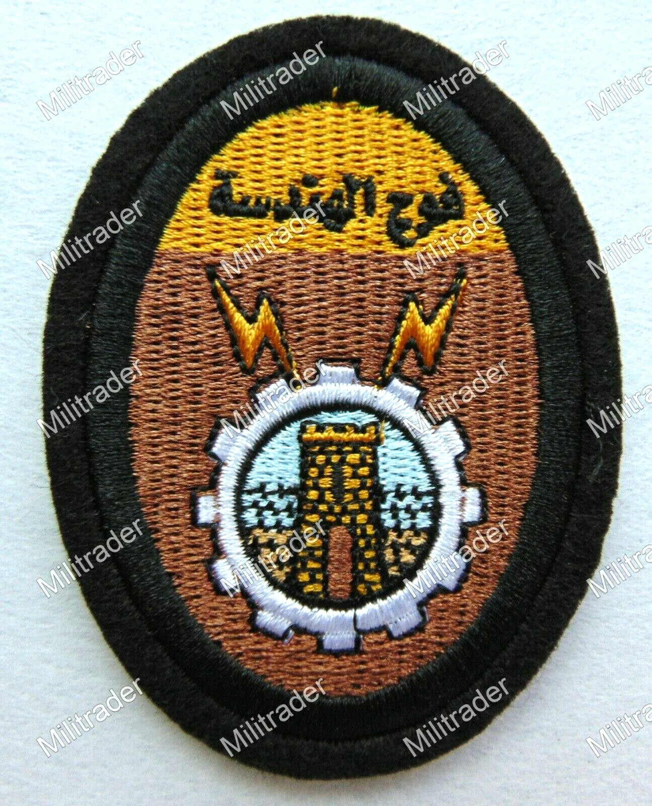 Lebanon Lebanese Engineering Regiment Patch (Small)