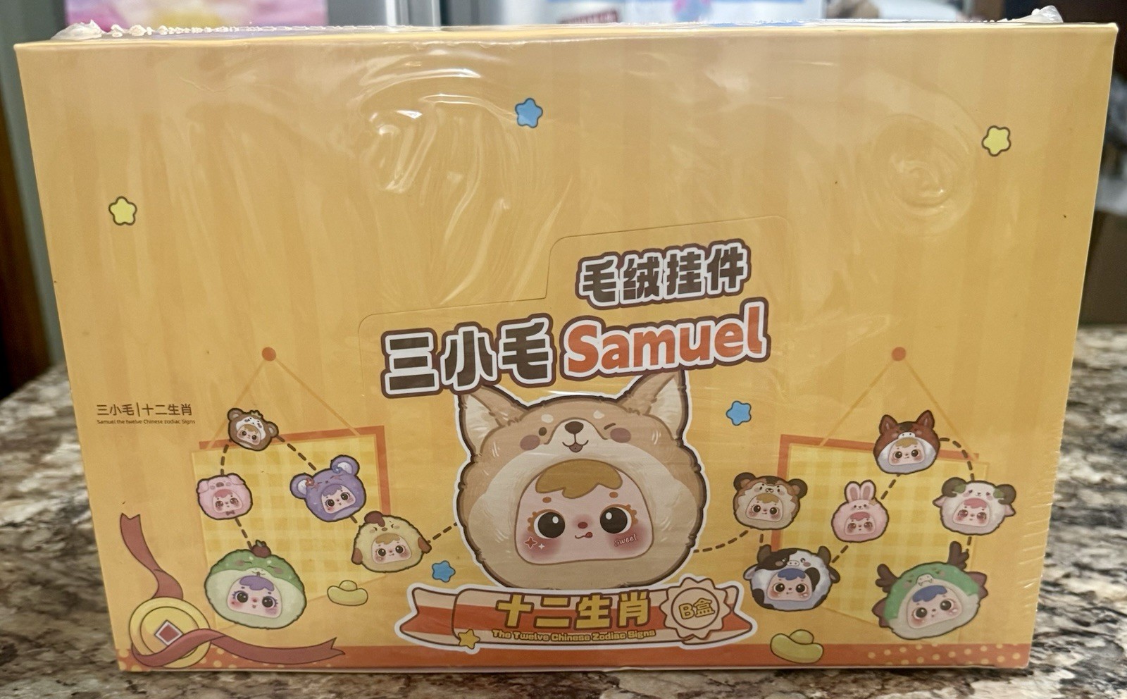 Samuel Twelve Chinese Zodiac Signs Blind Box Plush Sealed Set AUTHENTIC USA New