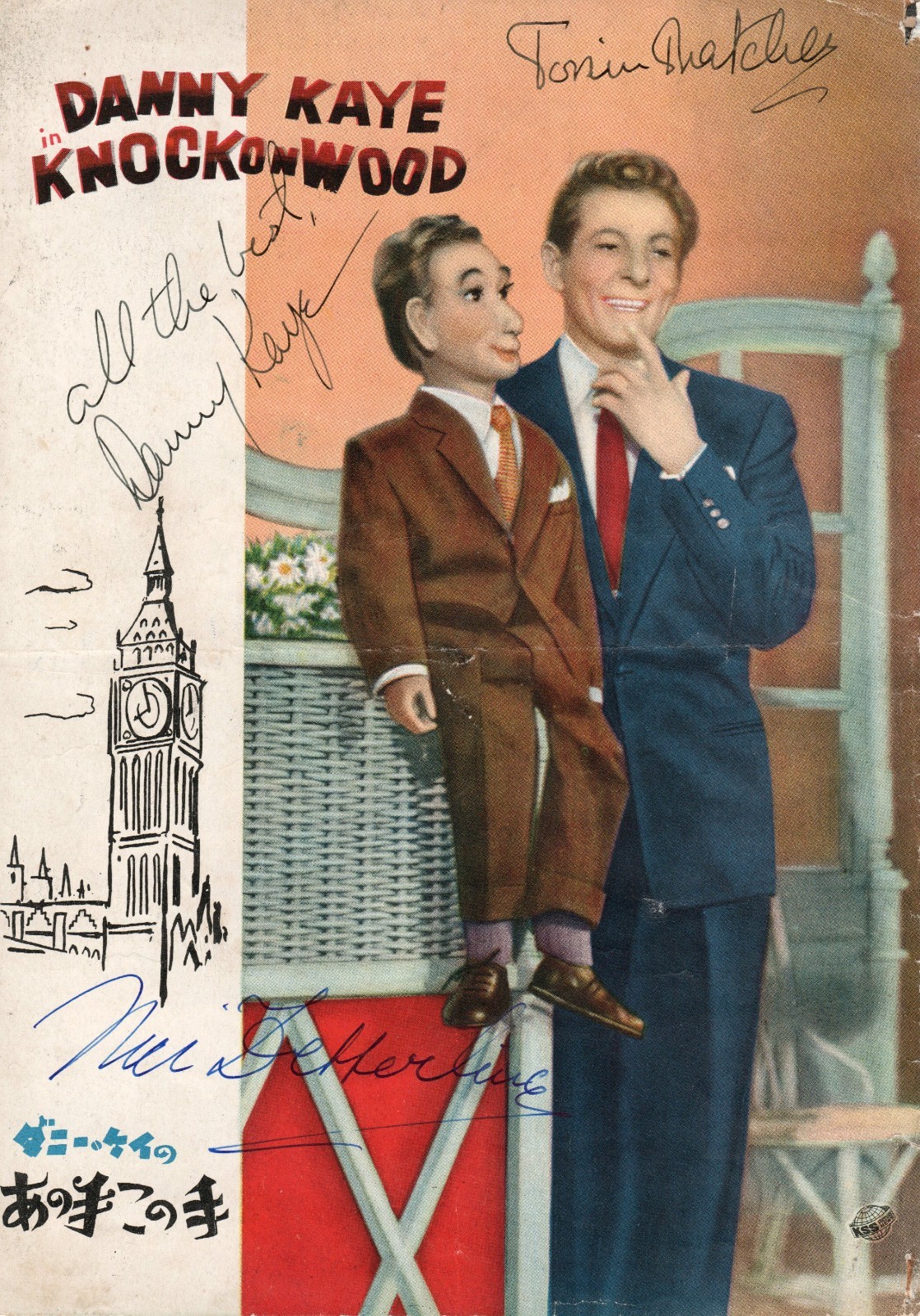 Knock on Wood Japanese Program SIGNED Danny Kaye Mai Zetterling Torin Thatcher