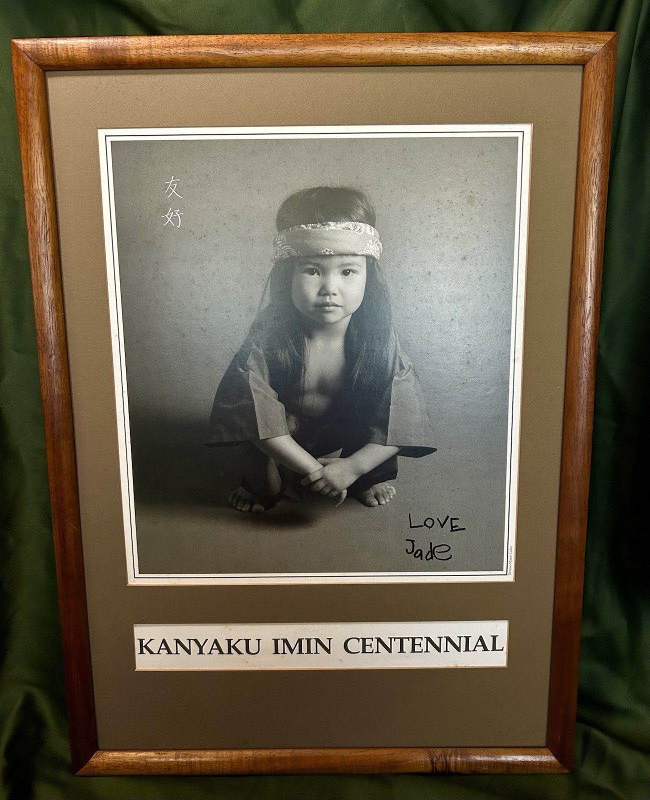 VINTAGE SOLID HAWAIIAN KOA WOOD FRAME 21 1/2\