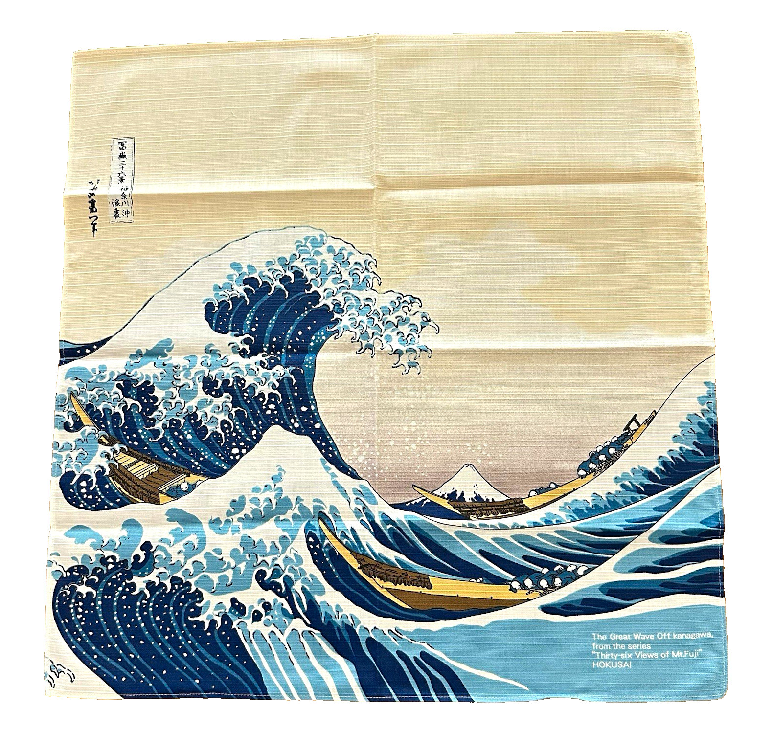 Japanese Furoshiki Wrapping Cloth Hokusai Great Wave Cotton Kyoto US Seller