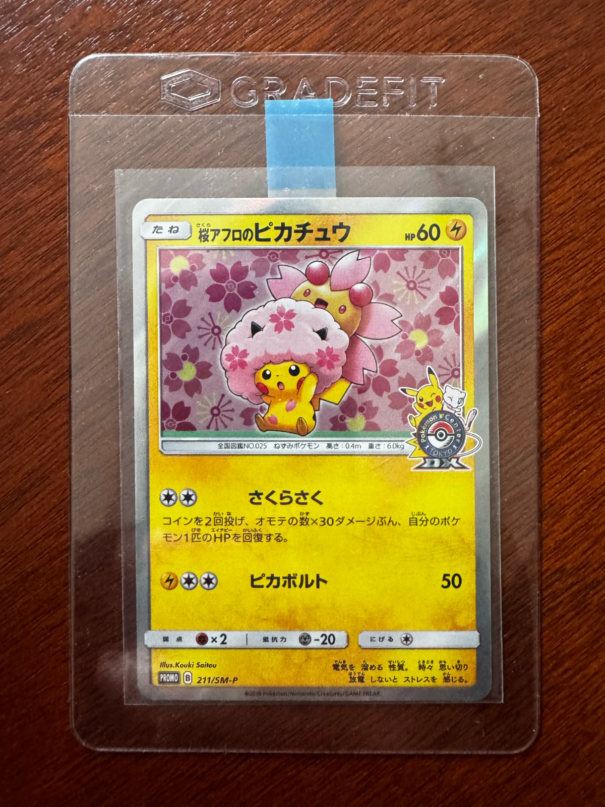 Pikachu Cherry Blossom Afro 211/SM-P Pokemon Center Stamp Promo Japanese 2018