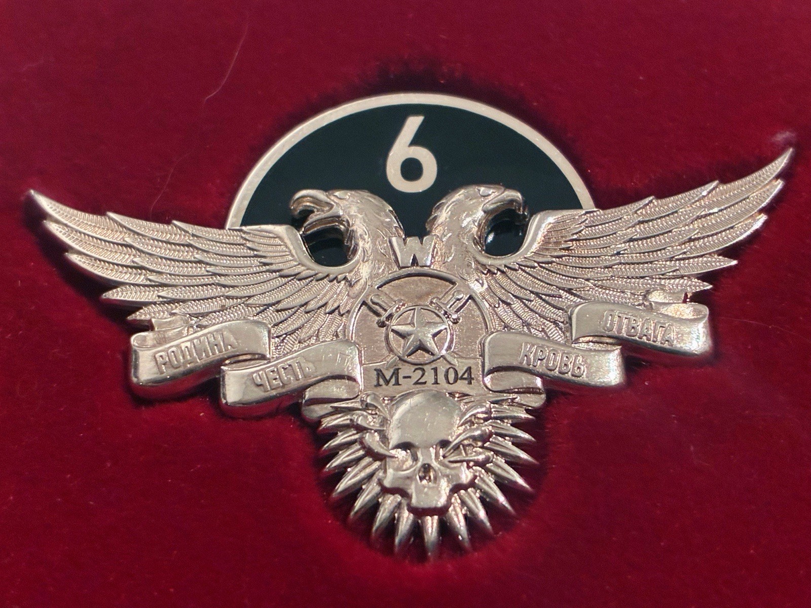 Rare PMC Wagner 6 Year service Badge 925 Silver Russian PMC Wagner Award Medal