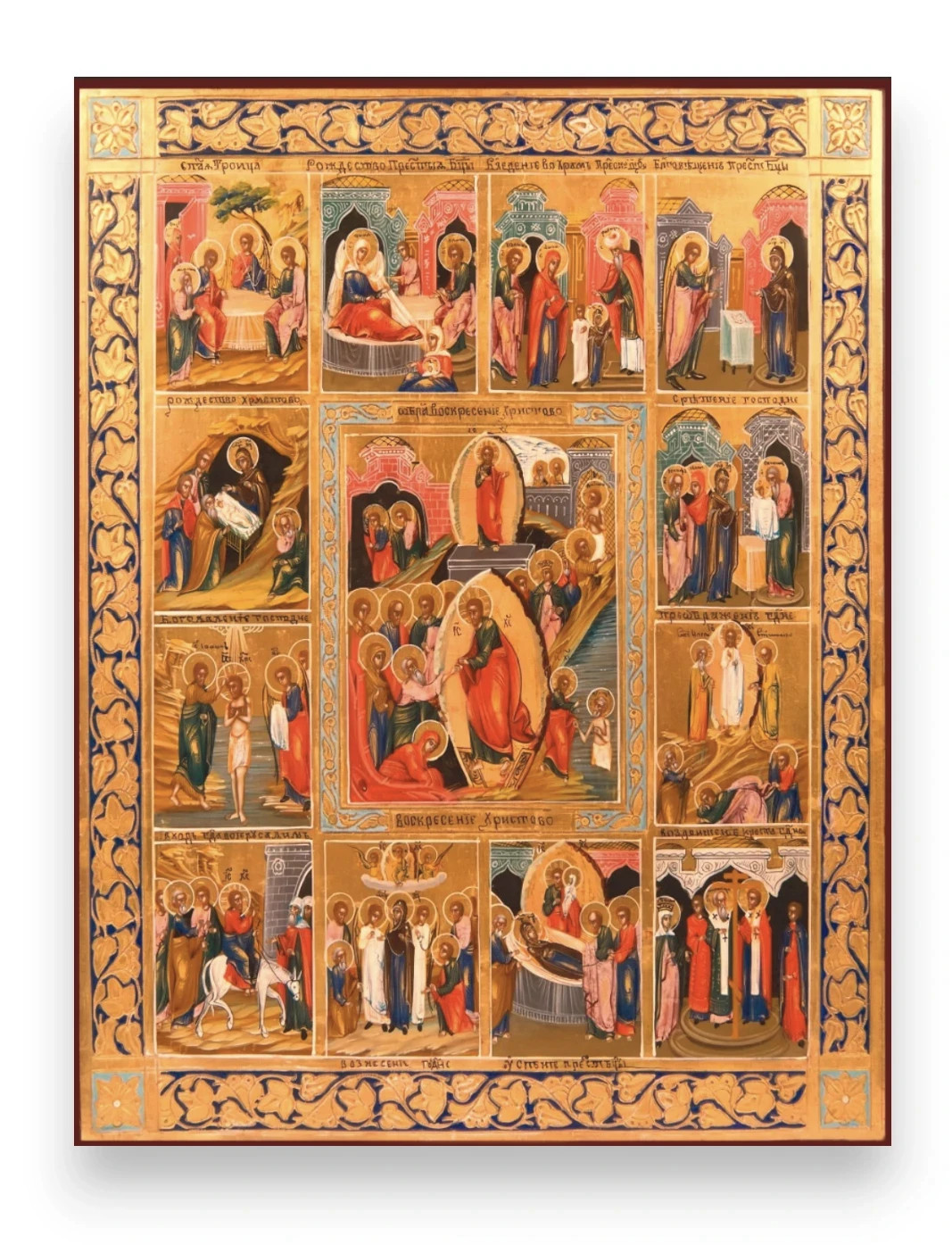 Twelve Great Feasts and Resurrection of Christ Orthodox Icon 30x39 cm (12