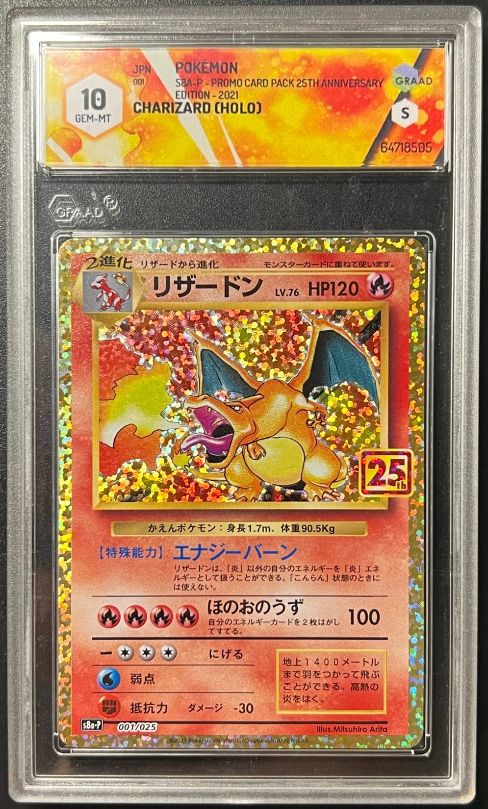 2021 Pokemon 25th Anniversary JP S8a-P Promo #001/025 CHARIZARD GRADE 10