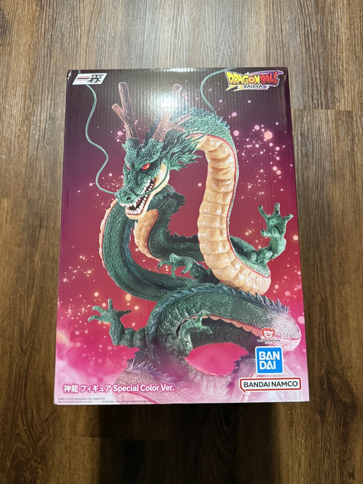 NEW Ichibansho Dragon Ball DAIMA Special Color Version Shenron Figure Bandai