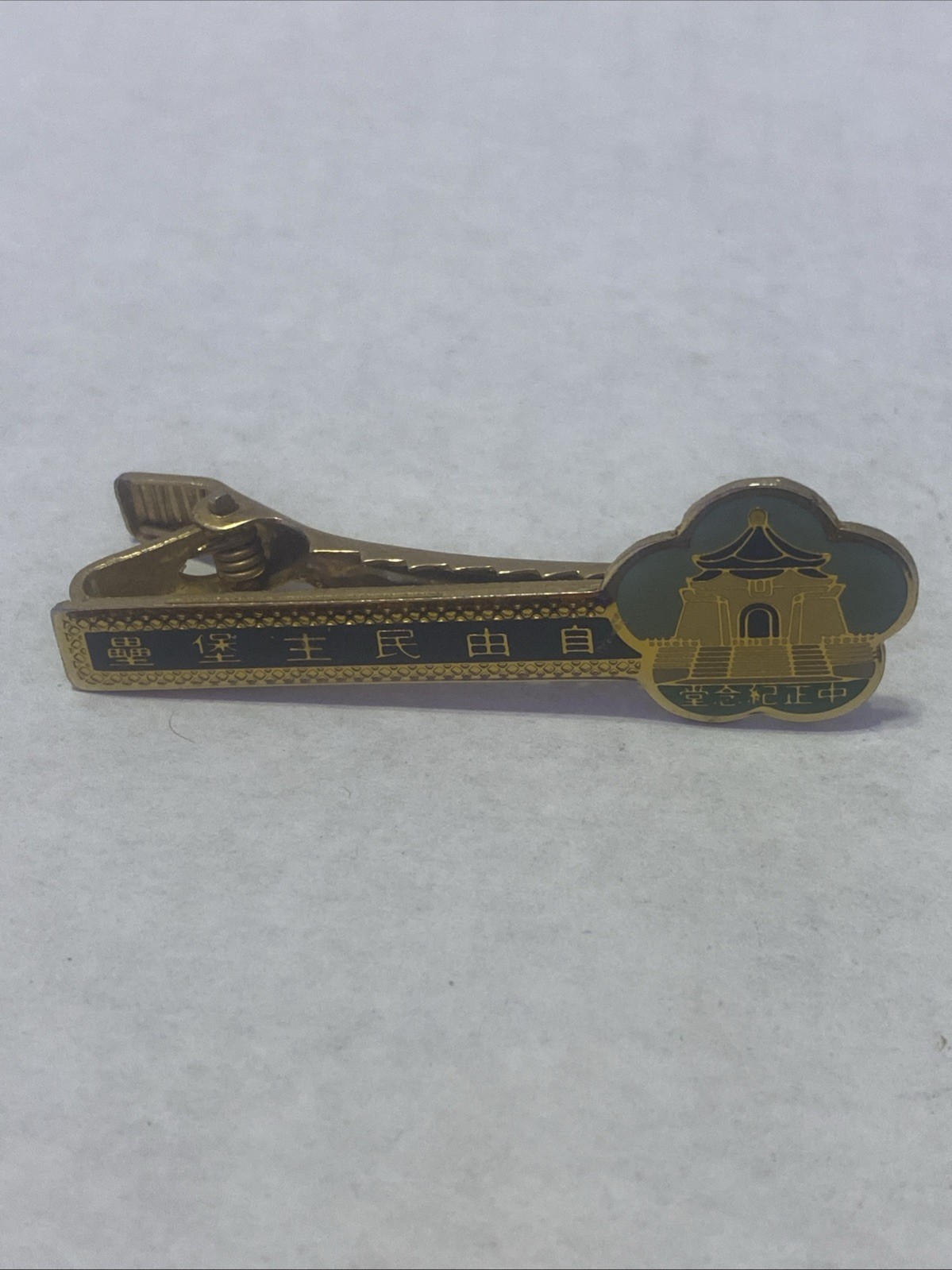 Vintage Chiang Kai-Shek Memorial Hall Souvenir Gold Toned Enamel Lapel Tie Clip