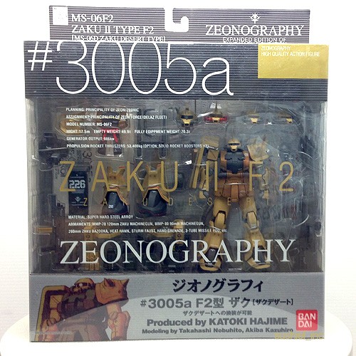 GUNDAM FIX FIGURATION ZEONOGRAPHY #3005a F2 Zaku Bandai