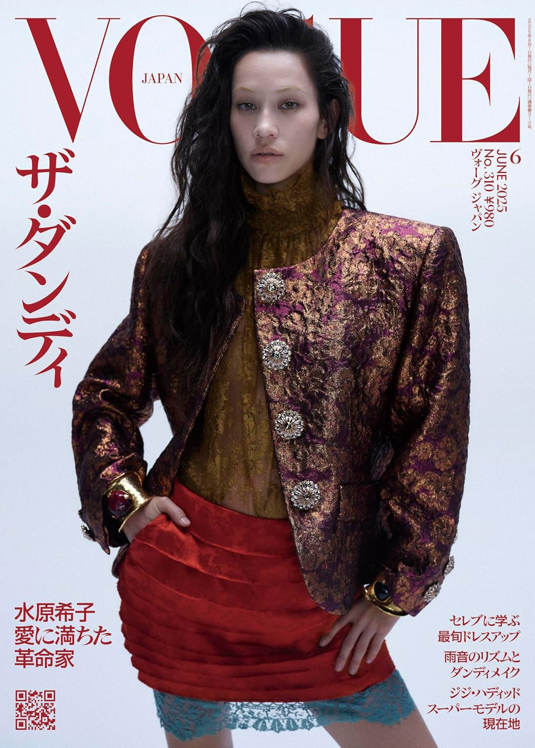 VOGUE JAPAN Jun 2025 Kiko Mizuhara Japanese Fashion Magazine