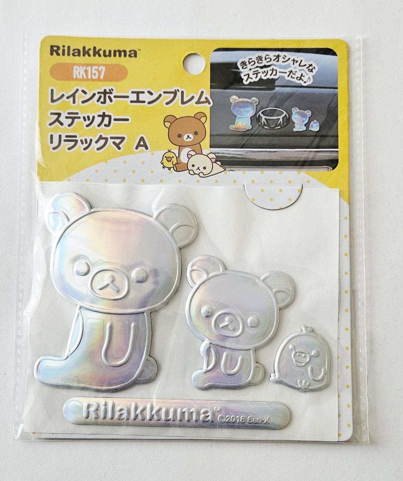 HTF San-X Rilakkuma Rainbow Emblem Stickers 2018 NIP Korilakkuma Kiiroitori